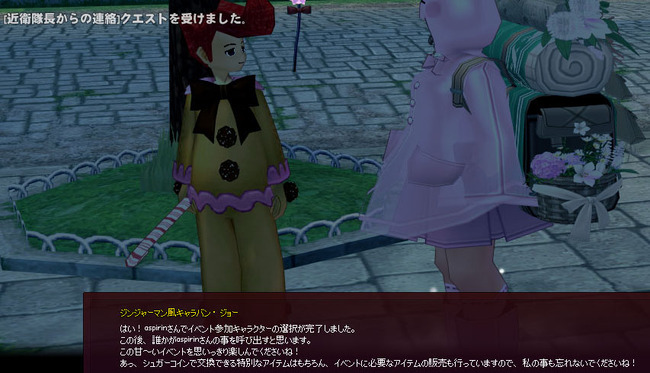 忘れないでｗｗ