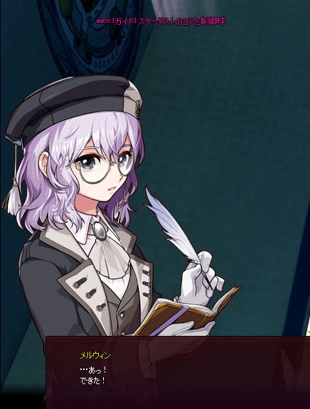 ｗｗｗｗ