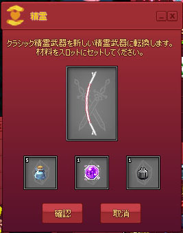 転換