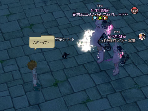 ごぎー