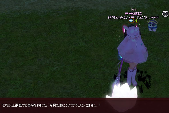 いかんでしょｗ