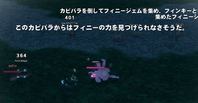 ウィンドミルでw
