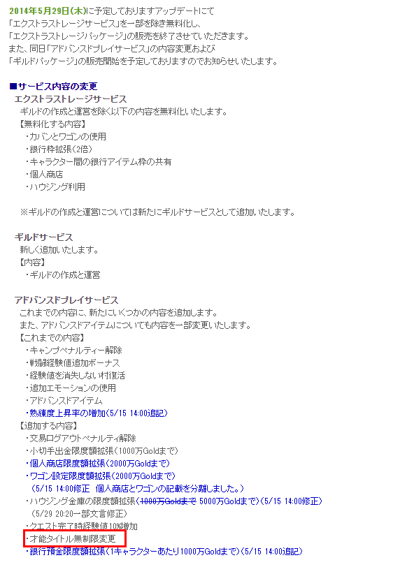才能タイトル