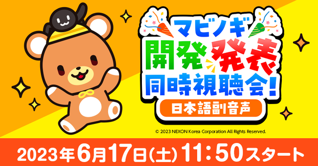 modal_230614_Namahousou_aw3