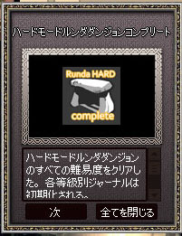 こんぷりー