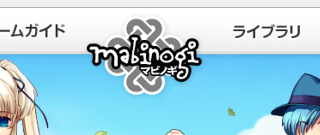 公式がこうｗ