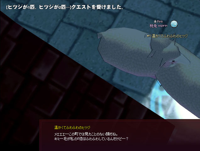 ふわw