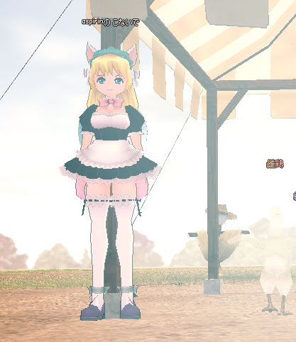 tanasinn