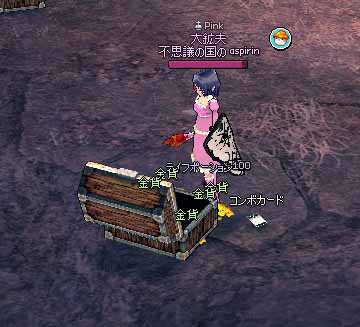 報酬が糞w