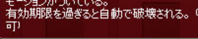 破壊w