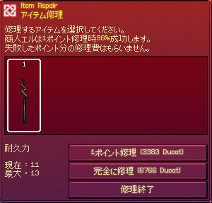 98%3383D