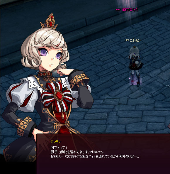 ペット禁制だったのｗ