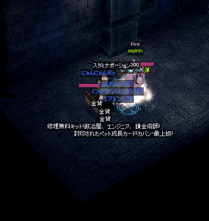 ペッカダンジョンおすすめ