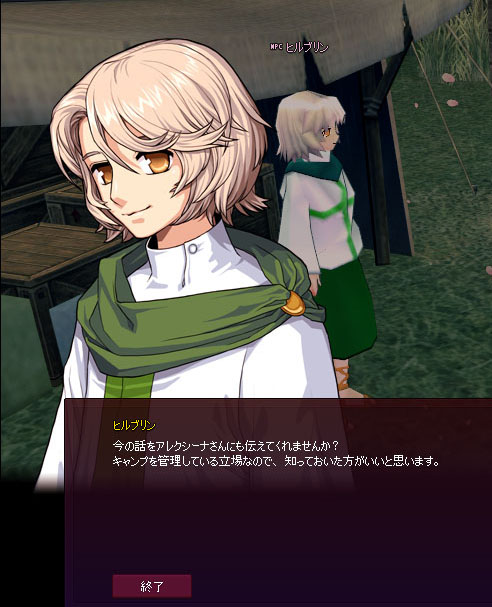 アレクシーナw