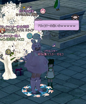 ｗｗｗｗ