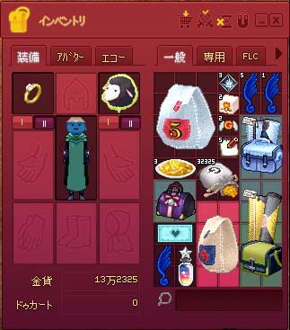 赤くないｗ