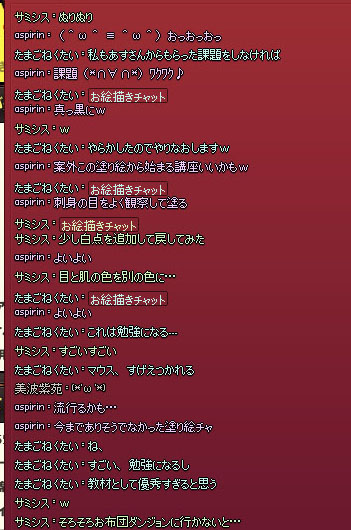 焼けたパンにバターぬりぬり