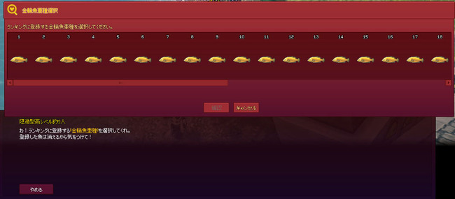 隠遁型高レベル釣り人
