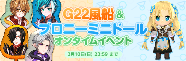 news_190306_balloon_hg8