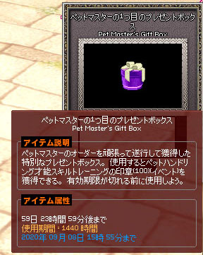まーだ