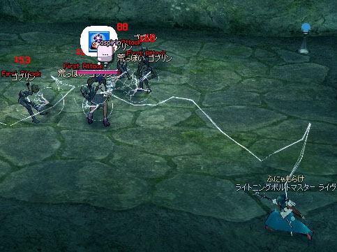 チェーンライトニング