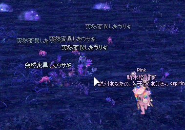 画面が激しく揺れる