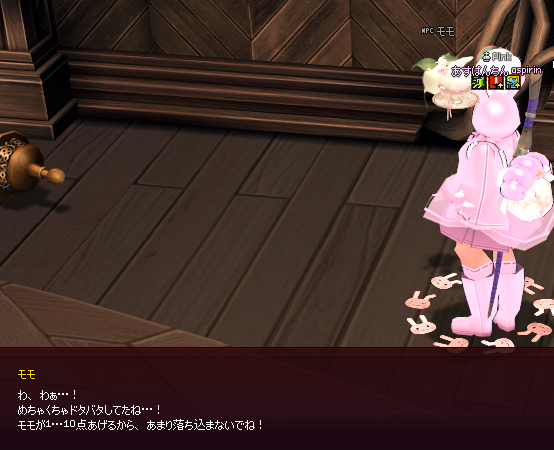 わぁｗ