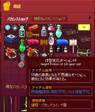 ヴぁw