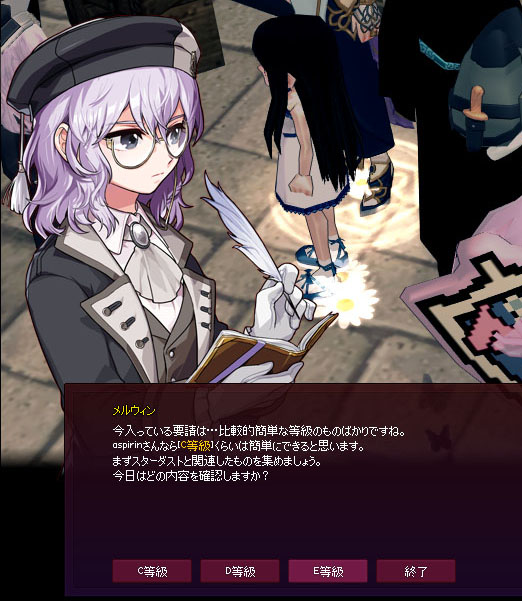 Eで