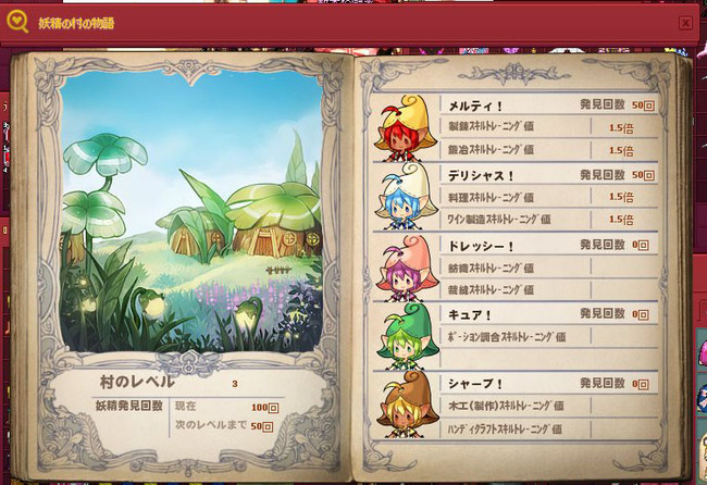 幼虫