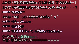 づゃがいもｗ