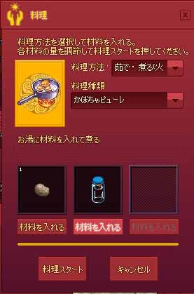 茹でたじゃがいも