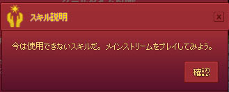 説明ｗ