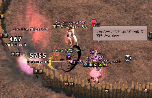 ペットのスマクリ