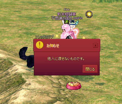 えええ