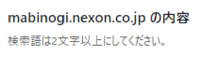 迫真