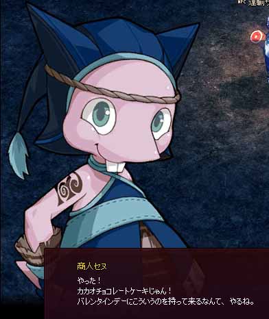 やった！