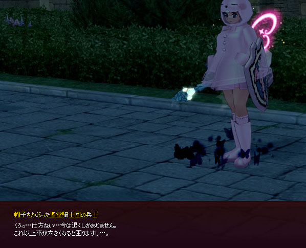 退く