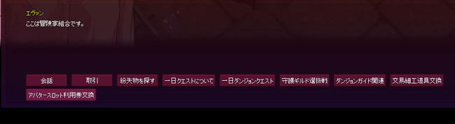 エヴァン