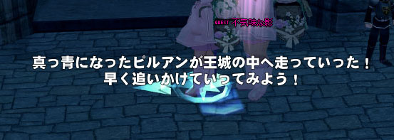 青ピルアンｗ
