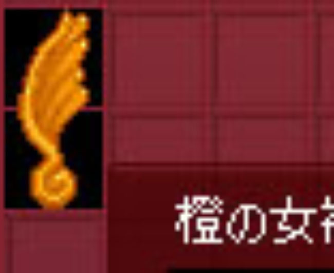 いつ変わったんだｗ