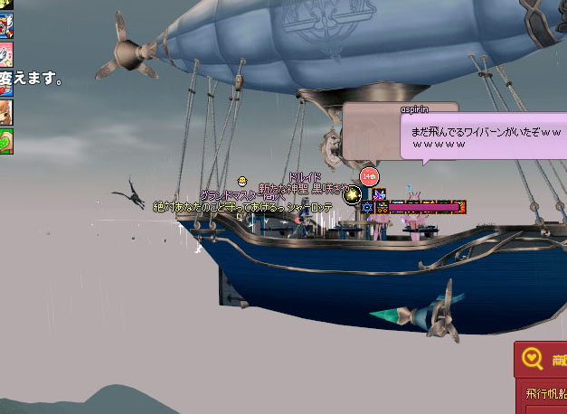 くそわろた