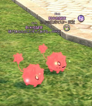 キユツパ