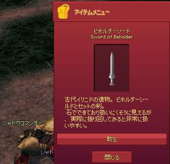 石