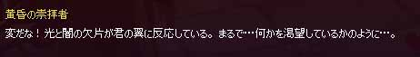 変だな！
