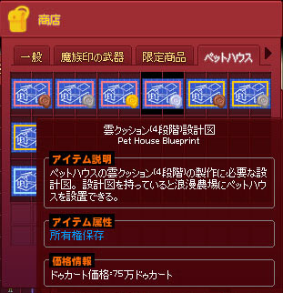 設計図