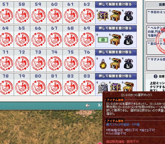 出席チェックシャー
