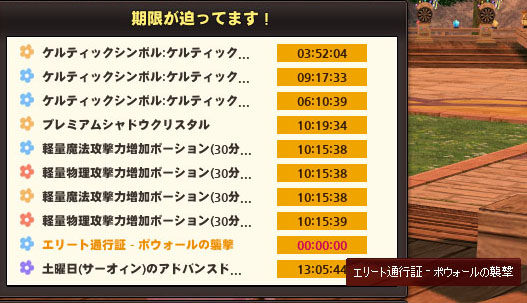 ゼロw