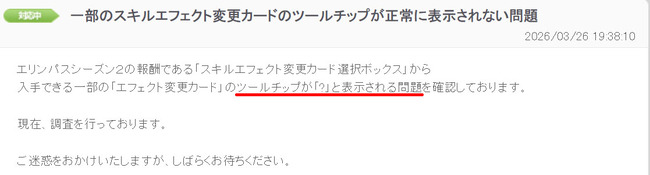 どれンゴｗｗ
