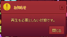 お知らせ